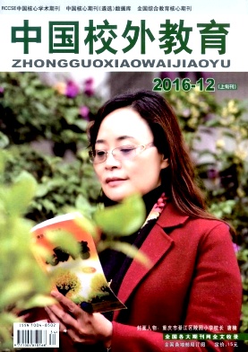 中國(guó)校外教育