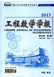 工程教學(xué)學(xué)報