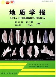 地質學報