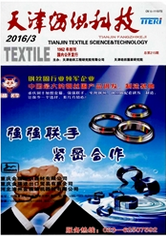 防治技術