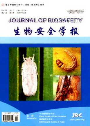 生物職稱論文