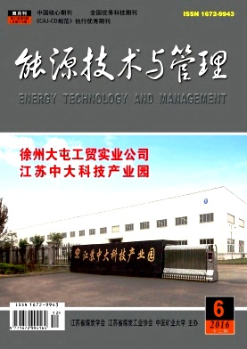 生物柴油