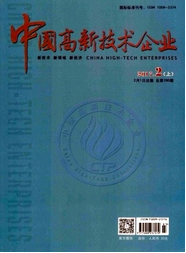 中國高新技術企業