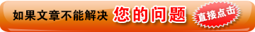 高級會計師論文