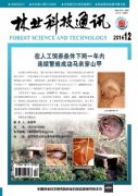 林業綠化過程中如何提高移植栽培技術