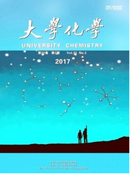 大學化學