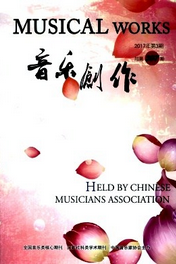 音樂創(chuàng)作