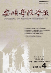 教學(xué)論文投稿