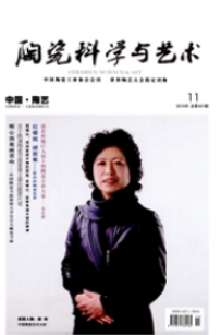 藝術(shù)教育論文投稿