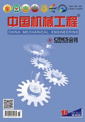 中國機械工程