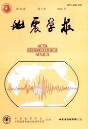 地震學報