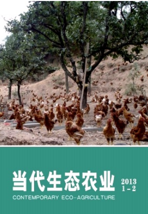 生態(tài)環(huán)境保護論文