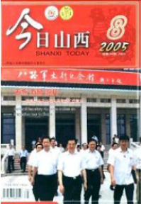 法律論文發(fā)表
