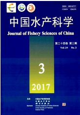 中國水產(chǎn)科學(xué)