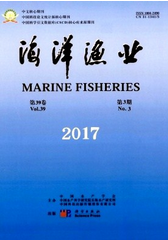 海洋漁業(yè)