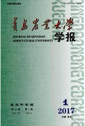 農業大學研究生論文