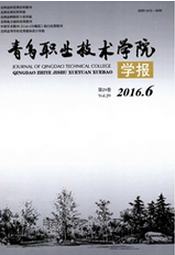 教師教育教學(xué)論文