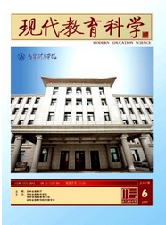 現代教育科學