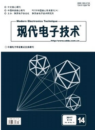 現(xiàn)代電子技術(shù)