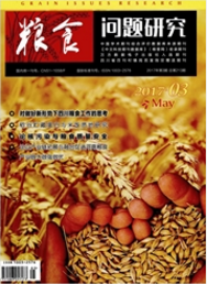 農(nóng)業(yè)工程學(xué)報投稿