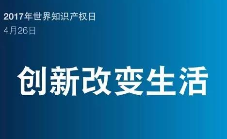 專利轉(zhuǎn)讓