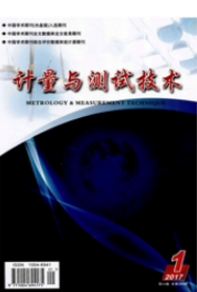 計(jì)量與測(cè)試技術(shù)