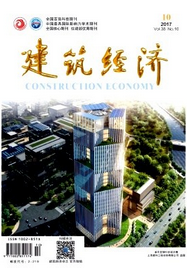 建筑經濟
