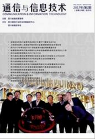 計(jì)算機(jī)工程師論文