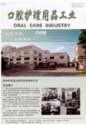 工業(yè)設(shè)計類期刊論文范文參考(兩篇)