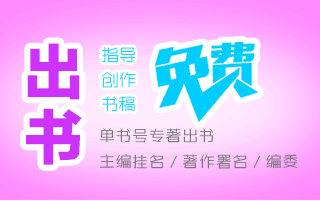 書號(hào)