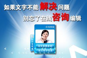 論文上知網(wǎng)