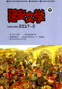 包裝設計如何運用剪紙藝術