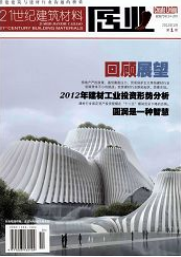 建筑設(shè)計論文投稿
