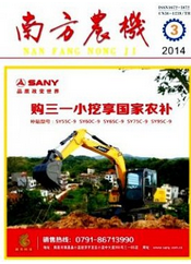 南方農(nóng)機(jī)