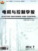 電力系統(tǒng)負(fù)荷有沒有EI期刊能發(fā)表