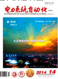 電力系統自動化