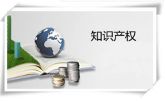 自主招生專利報(bào)考的需要注意的幾點(diǎn)問題