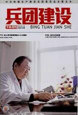 城鎮(zhèn)化發(fā)展論文