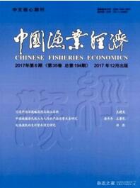 中國漁業經濟