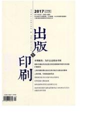 新聞?lì)惵毞Q論文投稿
