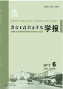 工程測量技術的教學現(xiàn)狀以及改革