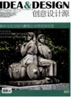 城市建設論文