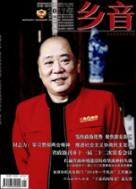 德育文化論文