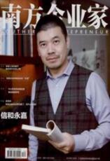 企業管理論文