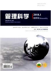 管理科學