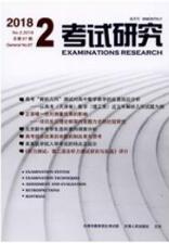 美術教育論文投稿