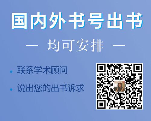 論城市精細化管理的制度體系