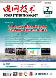 電網技術