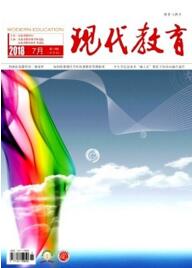 現(xiàn)代教育