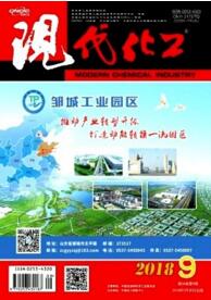 現代化工